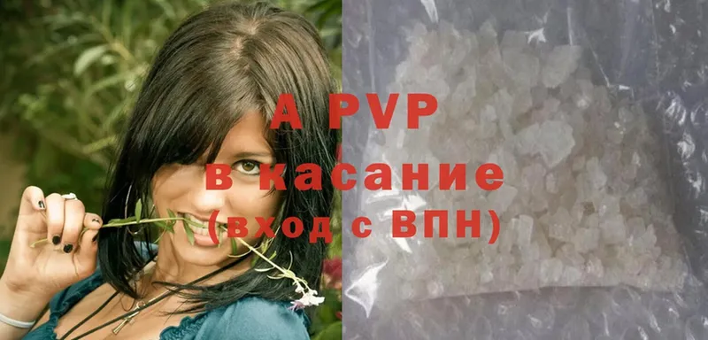 APVP VHQ  закладка  Дубна 