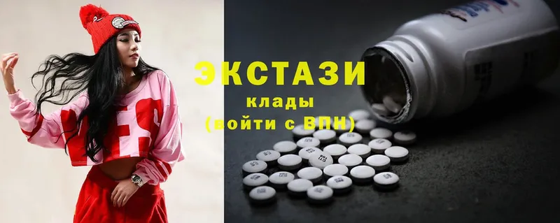 где можно купить   Дубна  Ecstasy ешки 