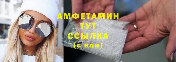 эйфоретик Верхний Тагил